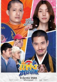 ดูหนังใหม่ออนไลน์ 2024 พากย์ไทย หนังแอคชั่น